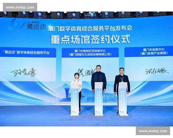 体育平台综合版打造赛事资讯互动服务一站式新体验与数据分析生态