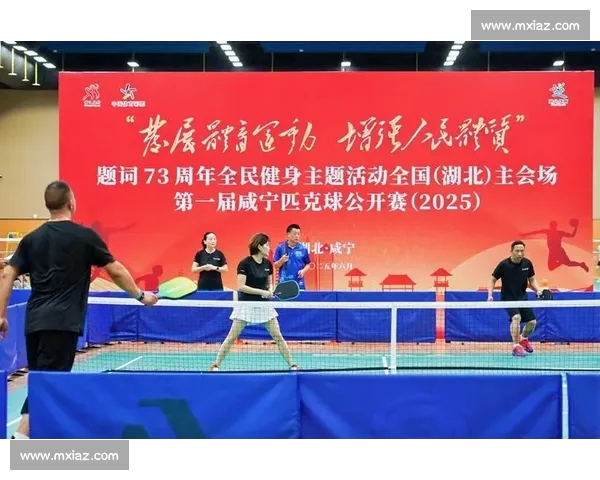 中国体育官网入口打造权威赛事资讯与全民健身服务平台新生态建设 中国体育官网入口打造权威赛事资讯与全民健身服务平台新生态建设