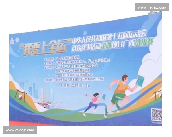 以体育官网入口为核心打造一站式体育赛事资讯与互动体验平台