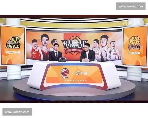 CBA直播平台全面升级 打造全新观赛体验与互动功能