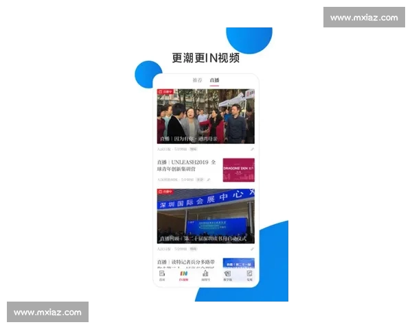 聚焦全球电竞赛事动态打造权威资讯平台新体验全方位深度解析与趋势 聚焦全球电竞赛事动态打造权威资讯平台新体验全方位深度解析与趋势