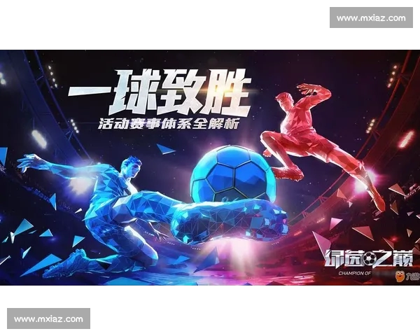 高清实时足球比赛APP下载畅享全球赛事数据分析社区体验 - 副本 高清实时足球比赛APP下载畅享全球赛事数据分析社区体验 - 副本