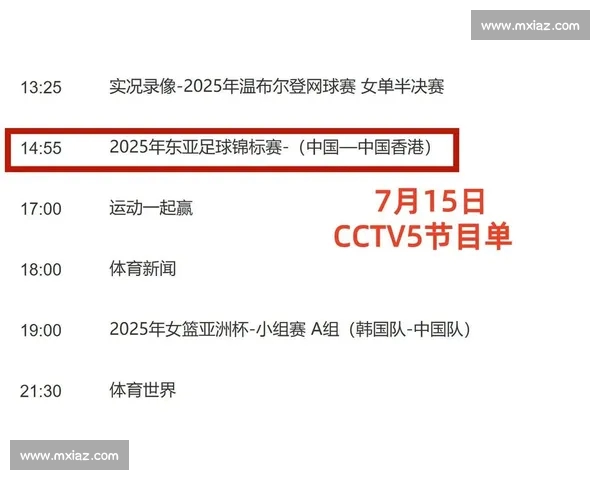 高清稳定实时更新的足球直播APP官方下载平台推荐热门赛事全覆盖 - 副本 (5) - 副本 - 副本 - 副本 - 副本 - 副本 高清稳定实时更新的足球直播APP官方下载平台推荐热门赛事全覆盖 - 副本 (5) - 副本 - 副本 - 副本 - 副本 - 副本