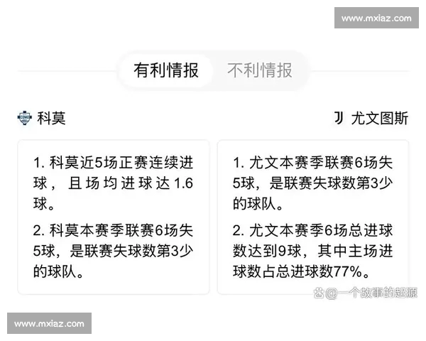 意甲高清直播实时赛程解析豪门焦点大战免费观看每日更新指南