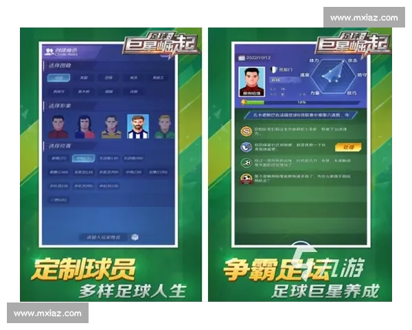 畅享全球足球赛事实时追踪与互动分析，尽在足球比赛APP