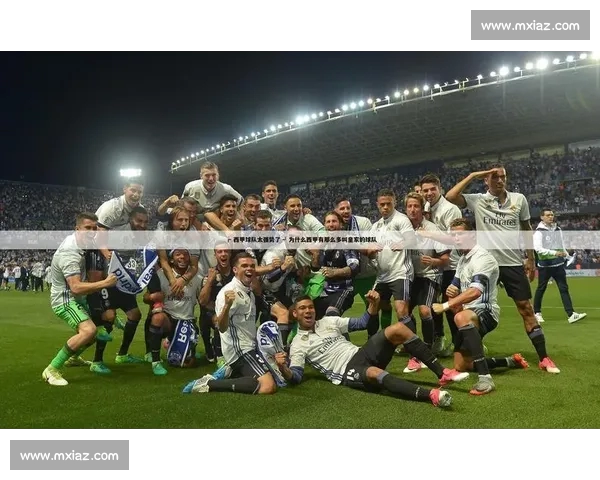 西甲赛程全面查询 轻松掌握各大赛事时间和对阵信息