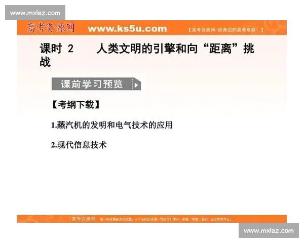 中国体育发展新篇章:创新与挑战并行的时代使命 中国体育发展新篇章:创新与挑战并行的时代使命