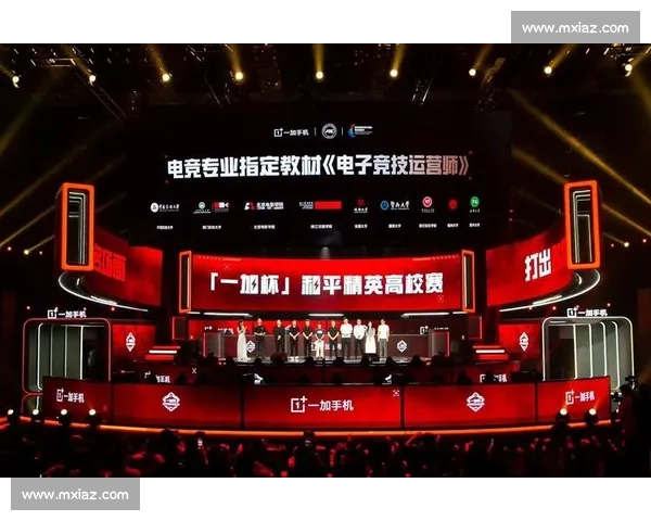 《2026年全球电子竞技大赛即将开启 各大战队备战激烈角逐》 《2026年全球电子竞技大赛即将开启 各大战队备战激烈角逐》